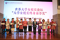 The organizer presents the Lifetime Honorary Award to 12 women university presidents